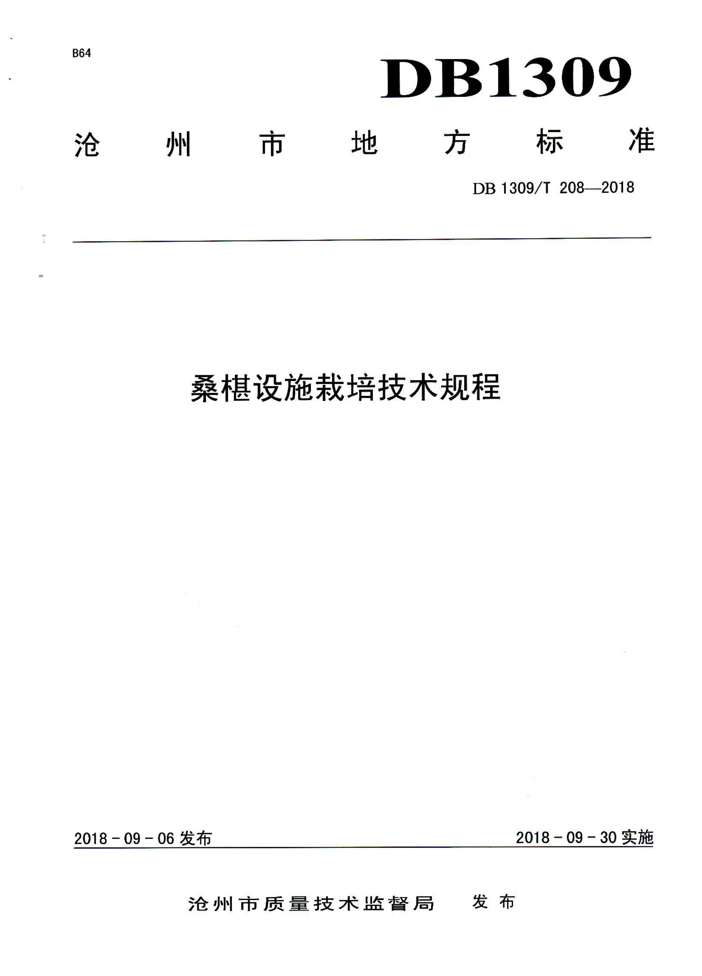 资源详情图